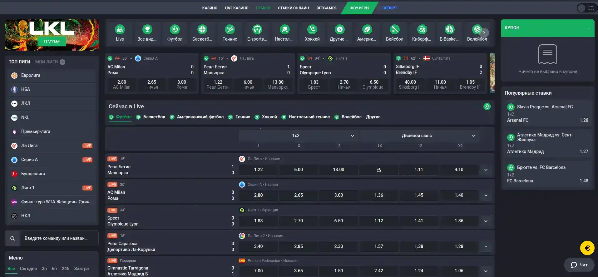 Бонусы и фриспины в казино Велвура